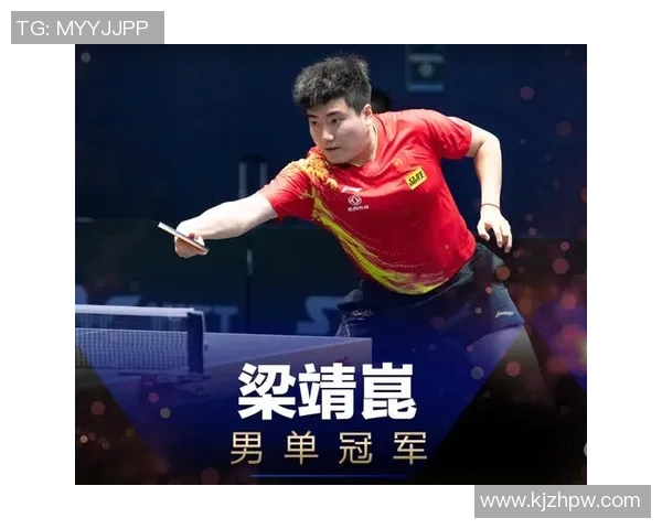 广州乒乓球队的节奏解析与未来发展趋势探讨